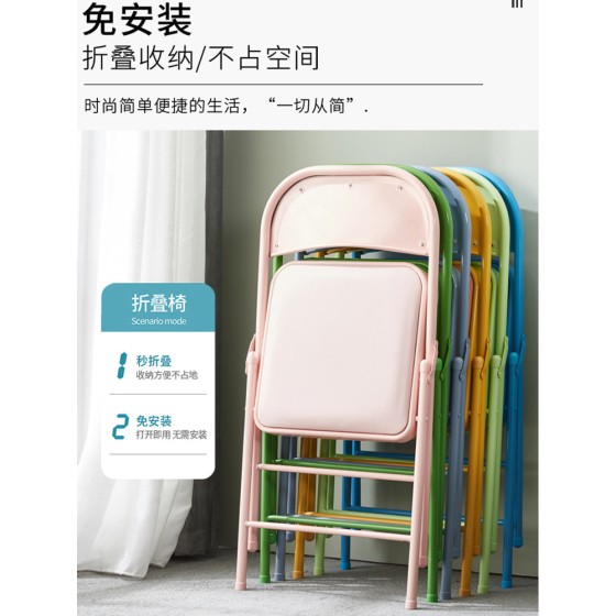 简易凳子靠背椅家用折叠椅子便携办公椅会议椅电脑椅餐椅宿舍椅子